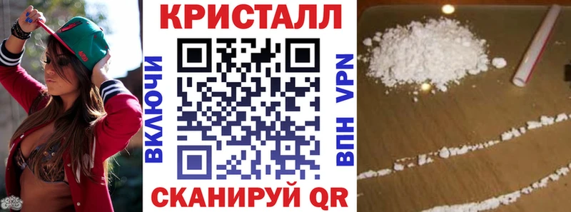 Амфетамин Premium Байкальск