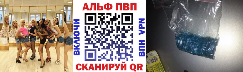 A-PVP крисы CK Байкальск