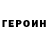 Amphetamine Розовый kreker666