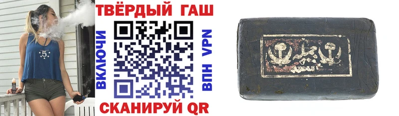 Гашиш хэш  Байкальск 
