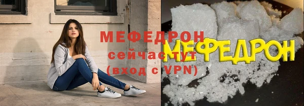 ГАЛЛЮЦИНОГЕННЫЕ ГРИБЫ Пролетарск