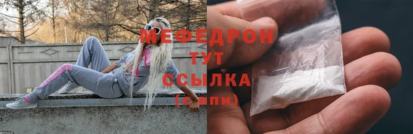 альфа пвп VHQ Россошь