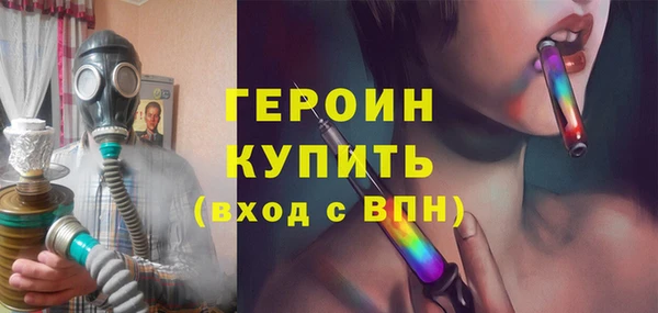 альфа пвп VHQ Россошь
