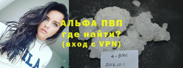 мефедрон VHQ Приозерск
