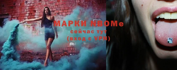 мефедрон VHQ Приозерск