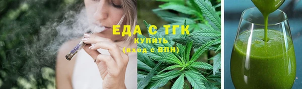 альфа пвп VHQ Россошь
