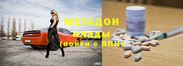 кокаин перу Ростов