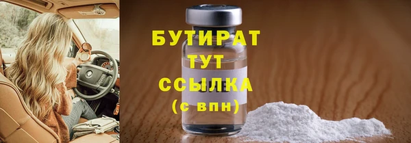 альфа пвп VHQ Россошь