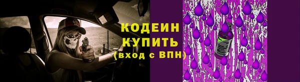 мефедрон VHQ Приозерск