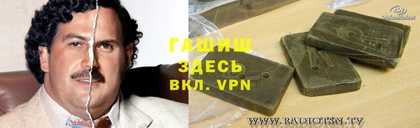 ГАЛЛЮЦИНОГЕННЫЕ ГРИБЫ Пролетарск