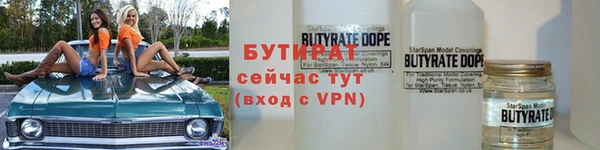 ГАЛЛЮЦИНОГЕННЫЕ ГРИБЫ Пролетарск