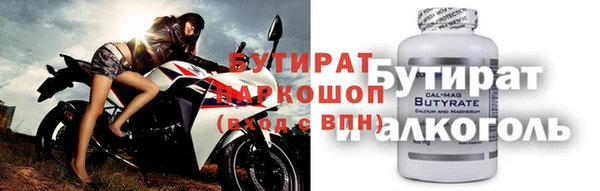 мефедрон VHQ Приозерск