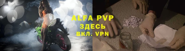 а пвп мука Рославль