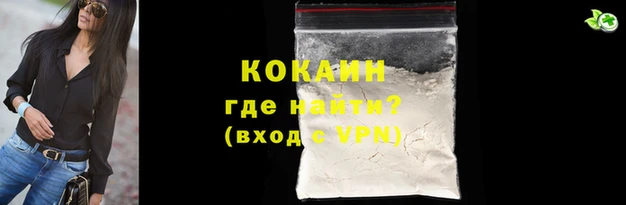 кокаин перу Ростов