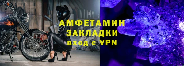 мяу мяу мука Протвино