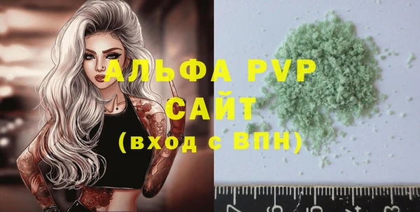 а пвп мука Рославль