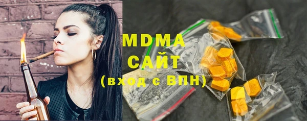 ГАЛЛЮЦИНОГЕННЫЕ ГРИБЫ Пролетарск