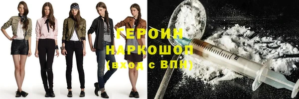 ГАЛЛЮЦИНОГЕННЫЕ ГРИБЫ Пролетарск