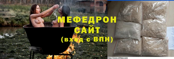 мефедрон VHQ Приозерск