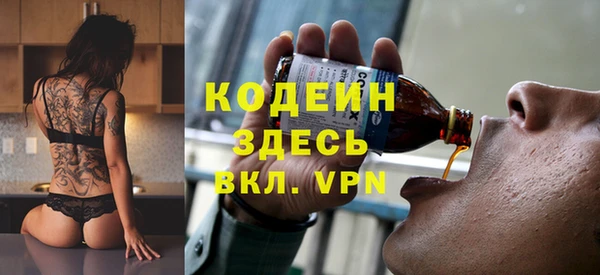 ГАЛЛЮЦИНОГЕННЫЕ ГРИБЫ Пролетарск