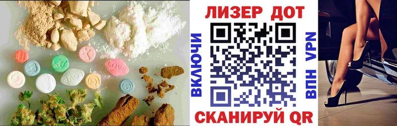 LSD-25 экстази кислота Байкальск
