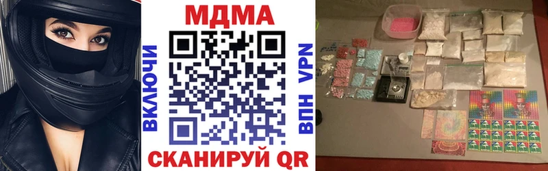 MDMA Molly  закладки  Байкальск 