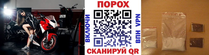 МЕТАМФЕТАМИН пудра  хочу наркоту  Байкальск 