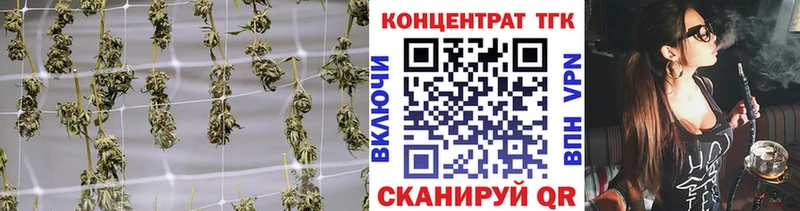 ТГК THC oil  МЕГА ONION  Байкальск 